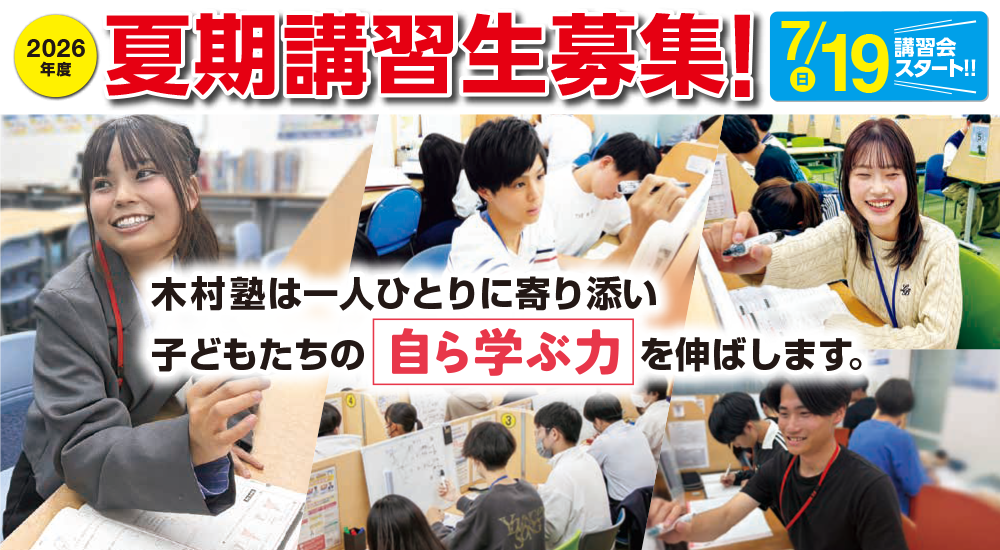 Harvestは一人ひとりの自信と学ぶ力を伸ばします
