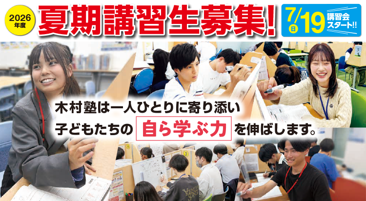 Harvestは一人ひとりの自信と学ぶ力を伸ばします