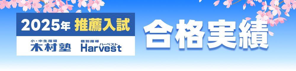 見出し