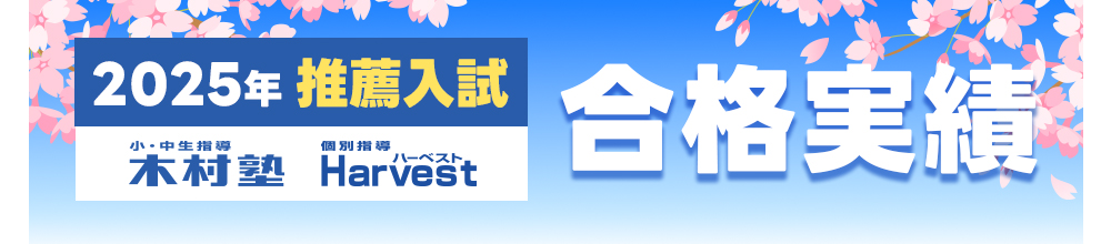 見出し